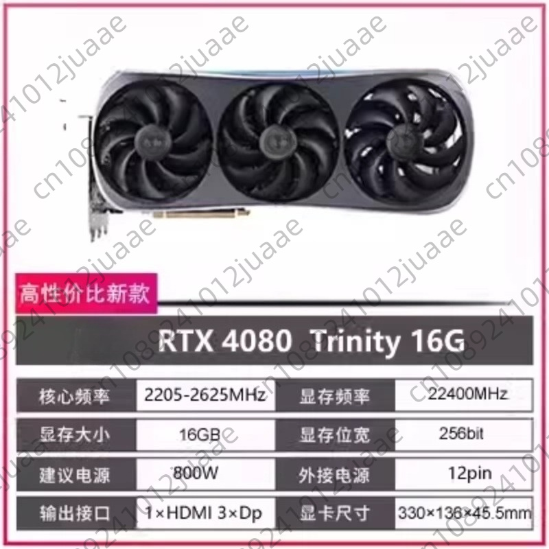 การ์ดจอรุ่นใหม่ GeForce RTX 40 - Rtx 4070 Ti Super 16Gb บทวิจารณ์และราคา