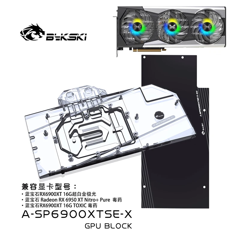บล็อกน้ำ GPU Bykski สำหรับการ์ - Rx 6900 Xt 16Gb บทวิจารณ์และราคา
